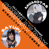 コスプレDAY 3.21